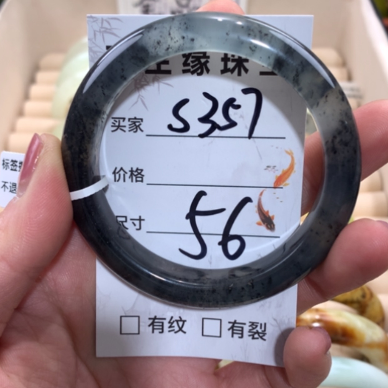 【闪购商品】未镶嵌蛇纹石玉手镯