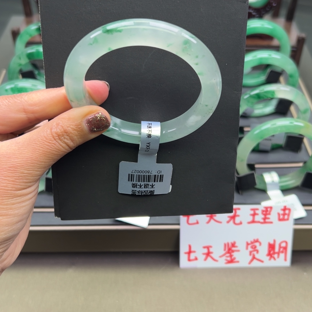 所***人石英质玉未镶嵌手镯琦琦+57