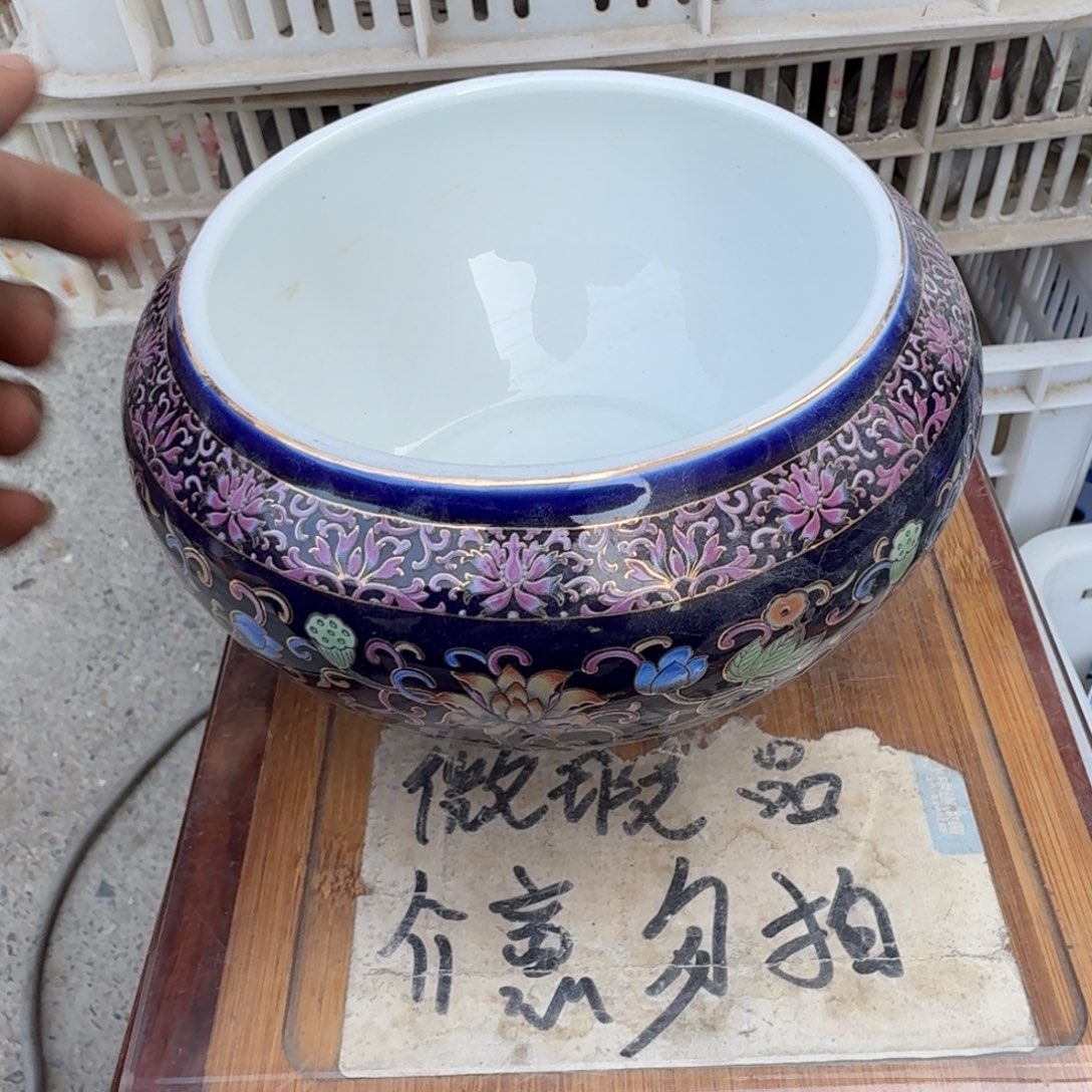 微瑕疵介意勿拍陶瓷器皿@168