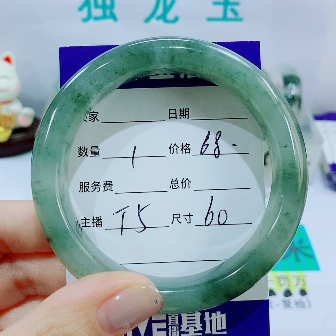 未镶嵌手镯石英质玉T5