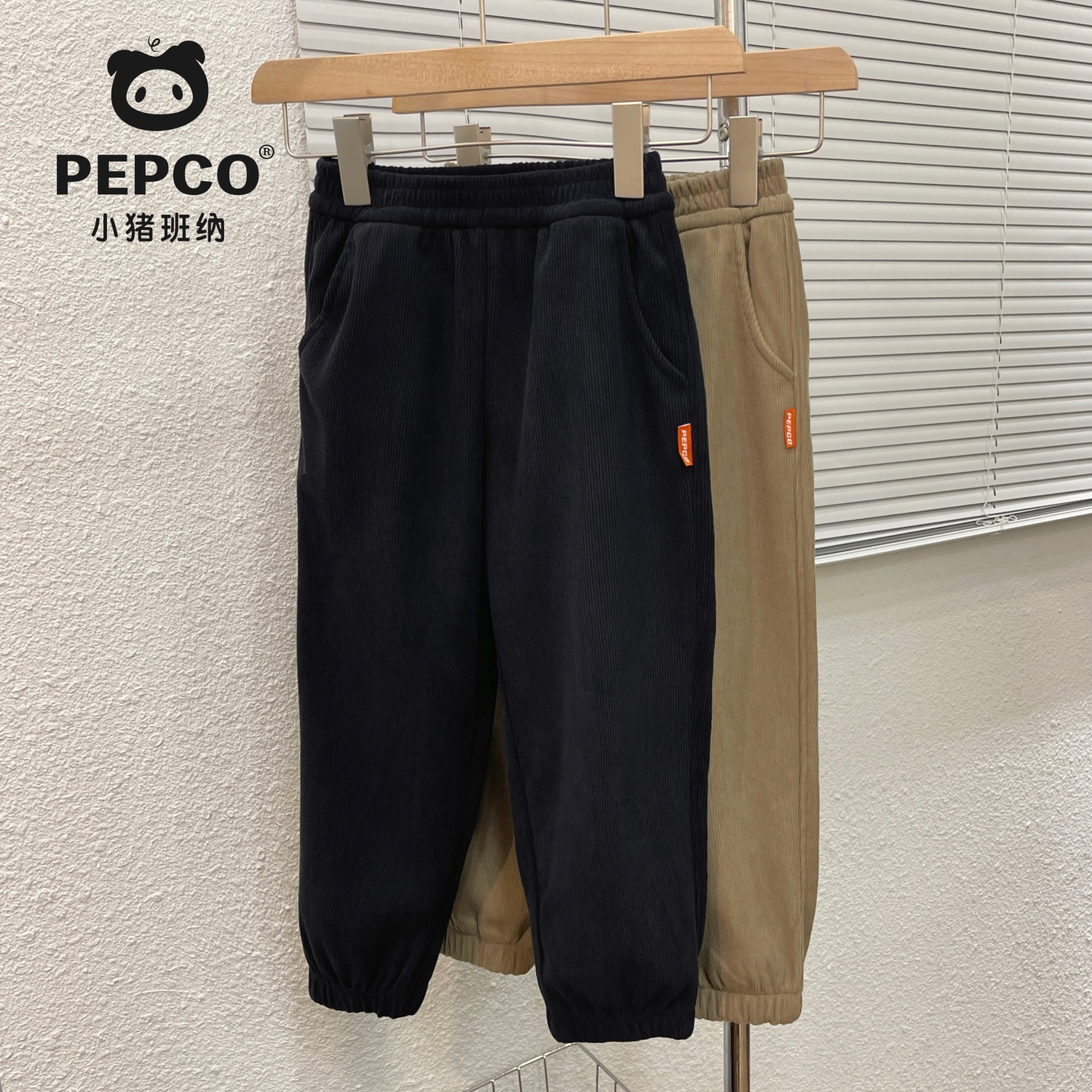 PEPCO/小猪班纳儿童灯芯绒长裤加绒加厚秋冬男女童一体绒男童裤子