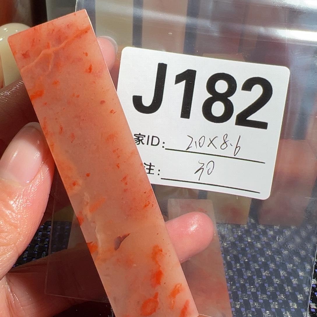 【闪购商品】寿山石印石老挝石