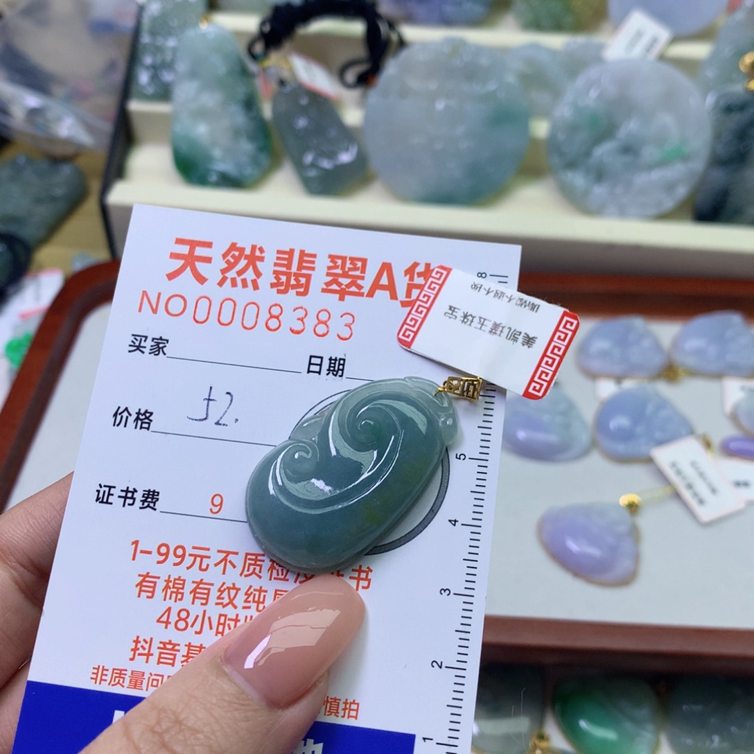 翡翠颈饰18K金镶嵌大***ᴹ翡翠