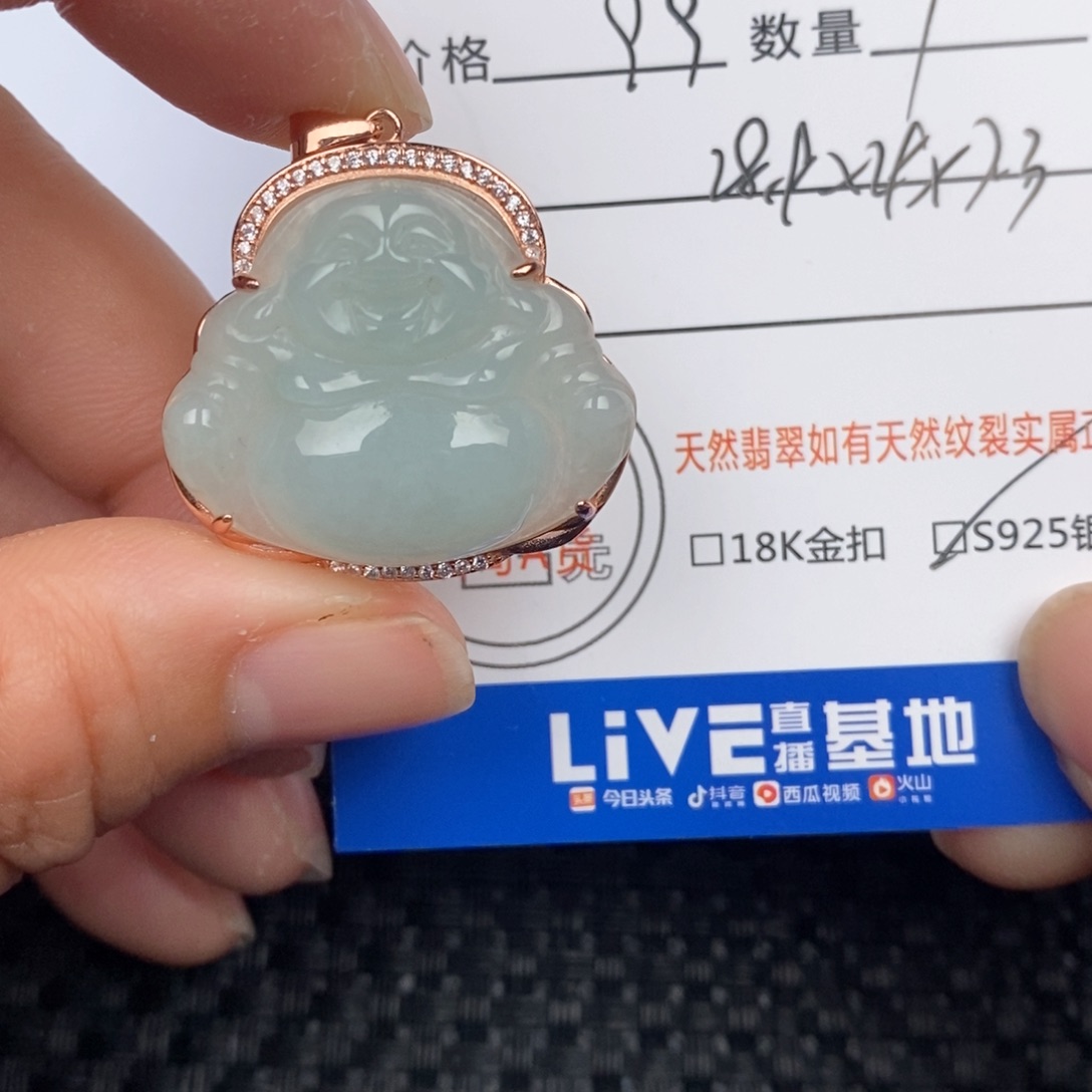 翡翠颈饰银S925镶嵌吊坠