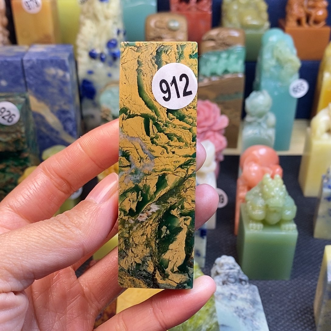 四川石篆刻作品展