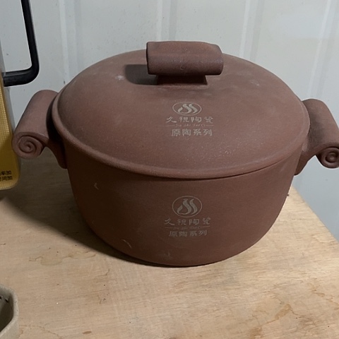 微瑕，明火，口径20，高9，1.8L