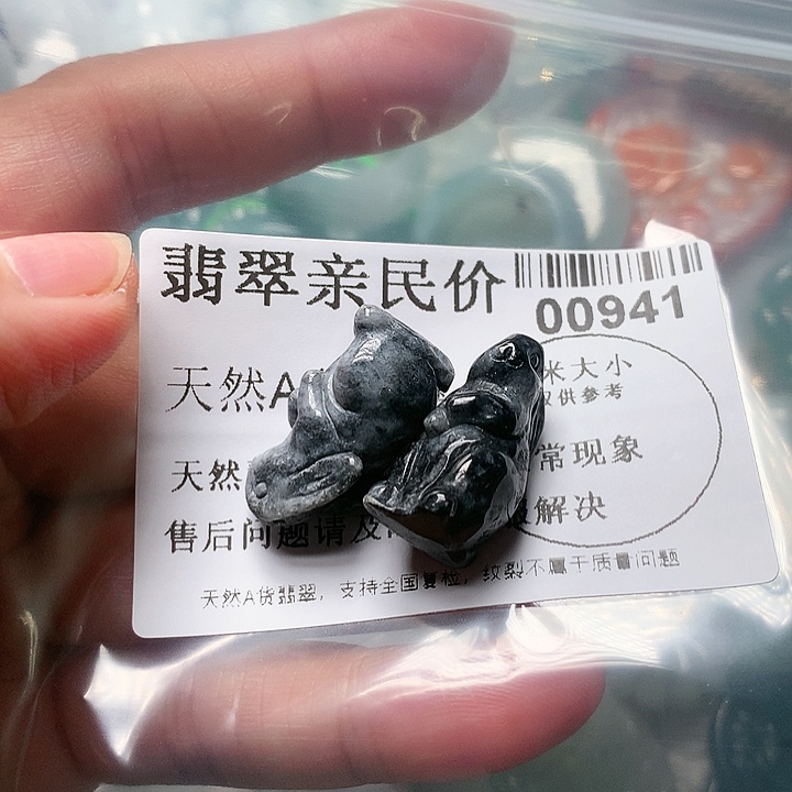 翡翠颈饰未镶嵌0000000941