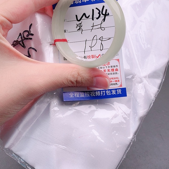 翡翠手镯未镶嵌手镯以实物为准微色差W134