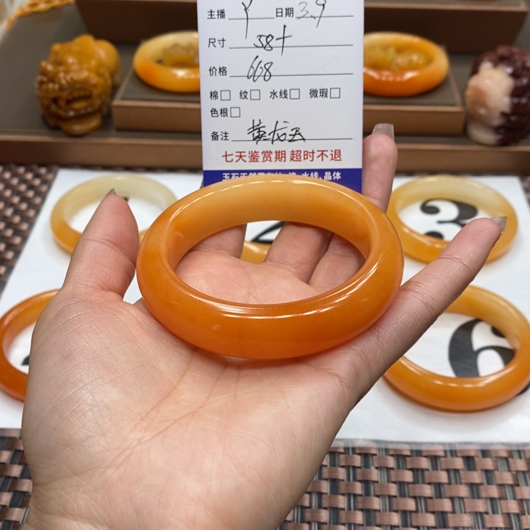 石英质玉（黄龙玉）手镯未镶嵌水*力