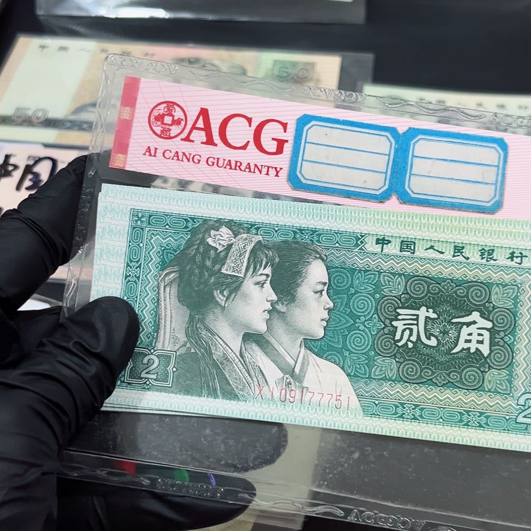 8002豹子身十连号一组