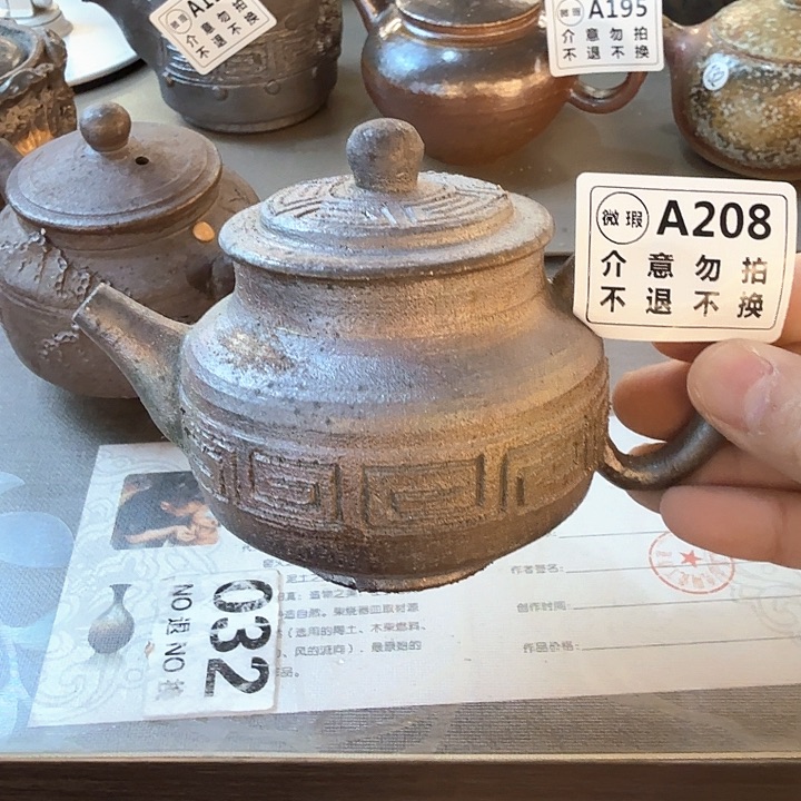 粗砂茶壶柴烧新品福利多多