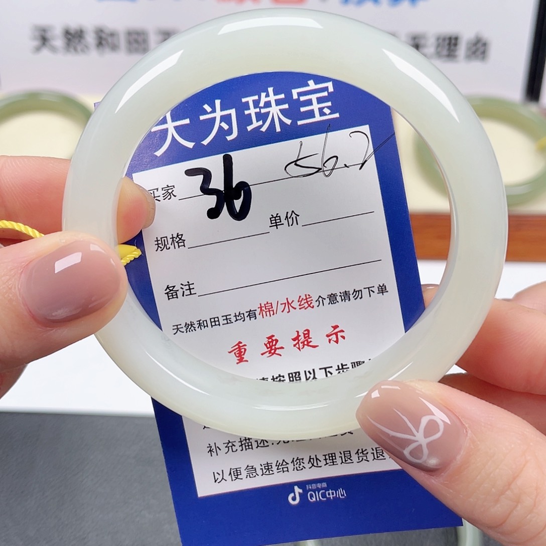 和田玉未镶嵌手镯熙*