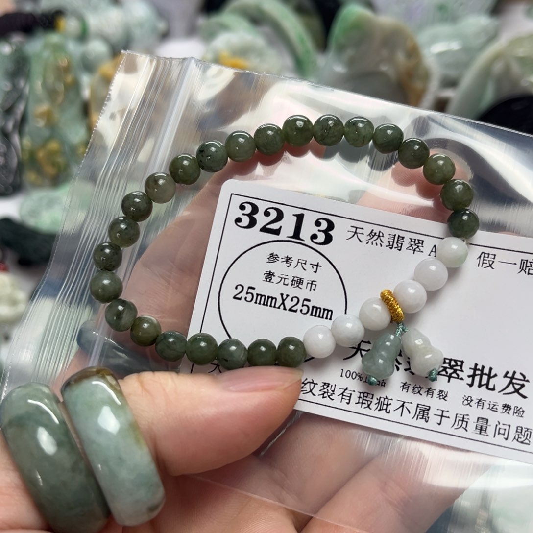 翡翠未镶嵌吊坠(不含链)3213
