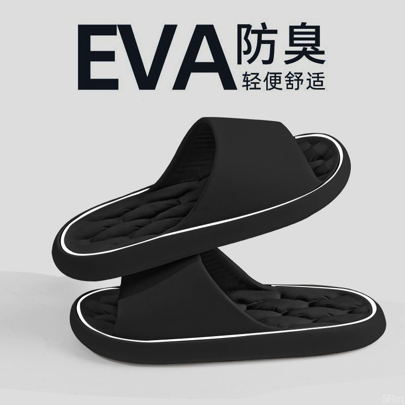 踩屎感凉拖男夏季2025厚底防滑沙滩外穿椰子拖浴室家居耐磨女户外