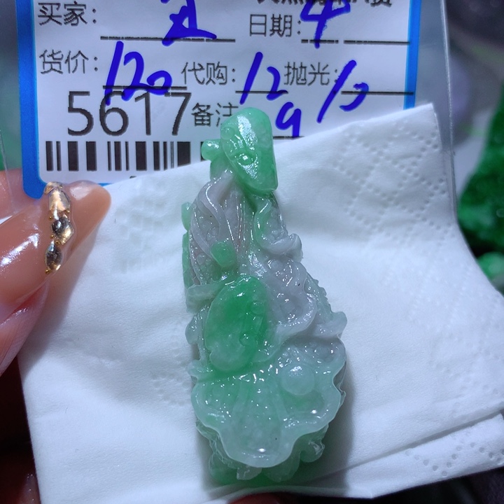 定制翡翠未镶嵌丑*儿