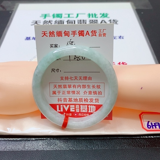 翡翠手镯未镶嵌✨*✨手镯