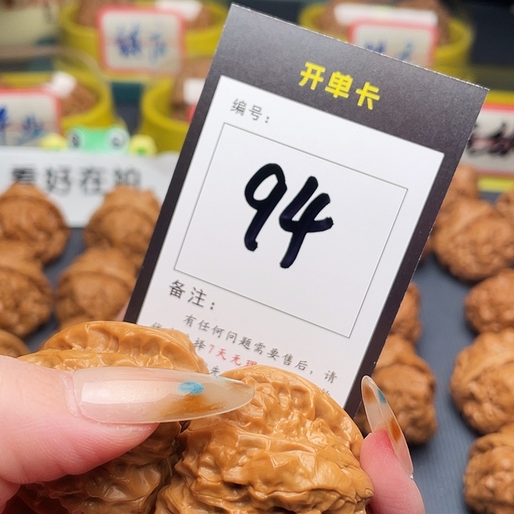 香****吊坠文玩核桃蛤蟆