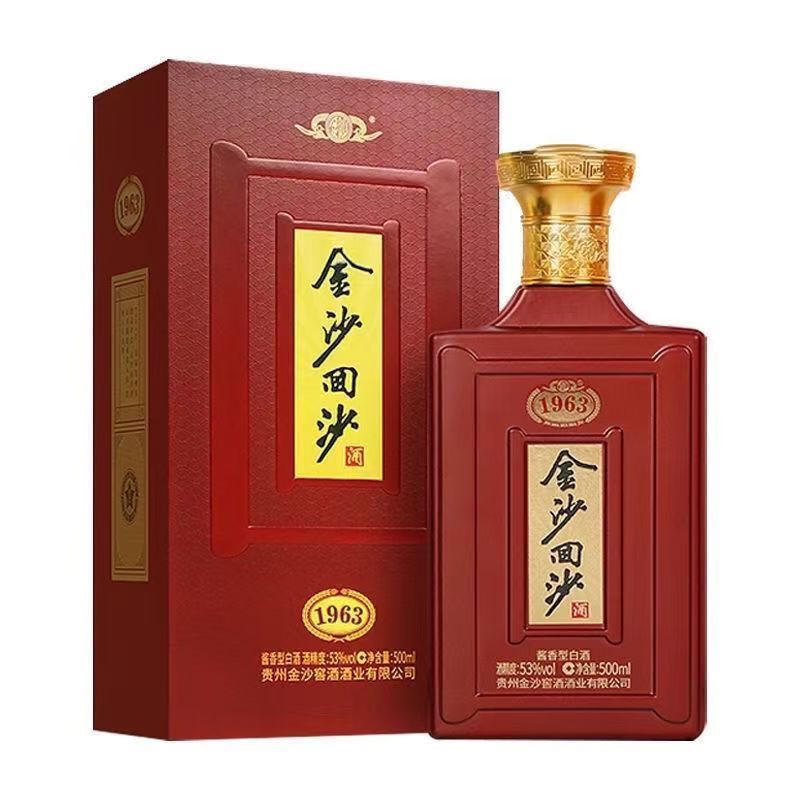 金沙回沙1963 酱香型白酒 【Z】53%Vol500ml