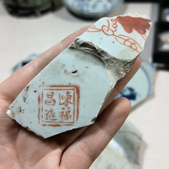 瓷片瓷片瓷片瓷片瓷片