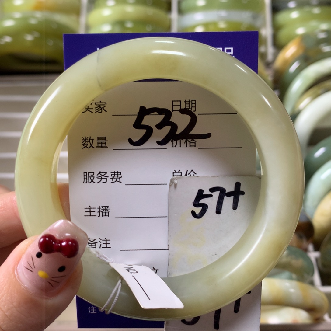 蛇纹石玉手镯未镶嵌532