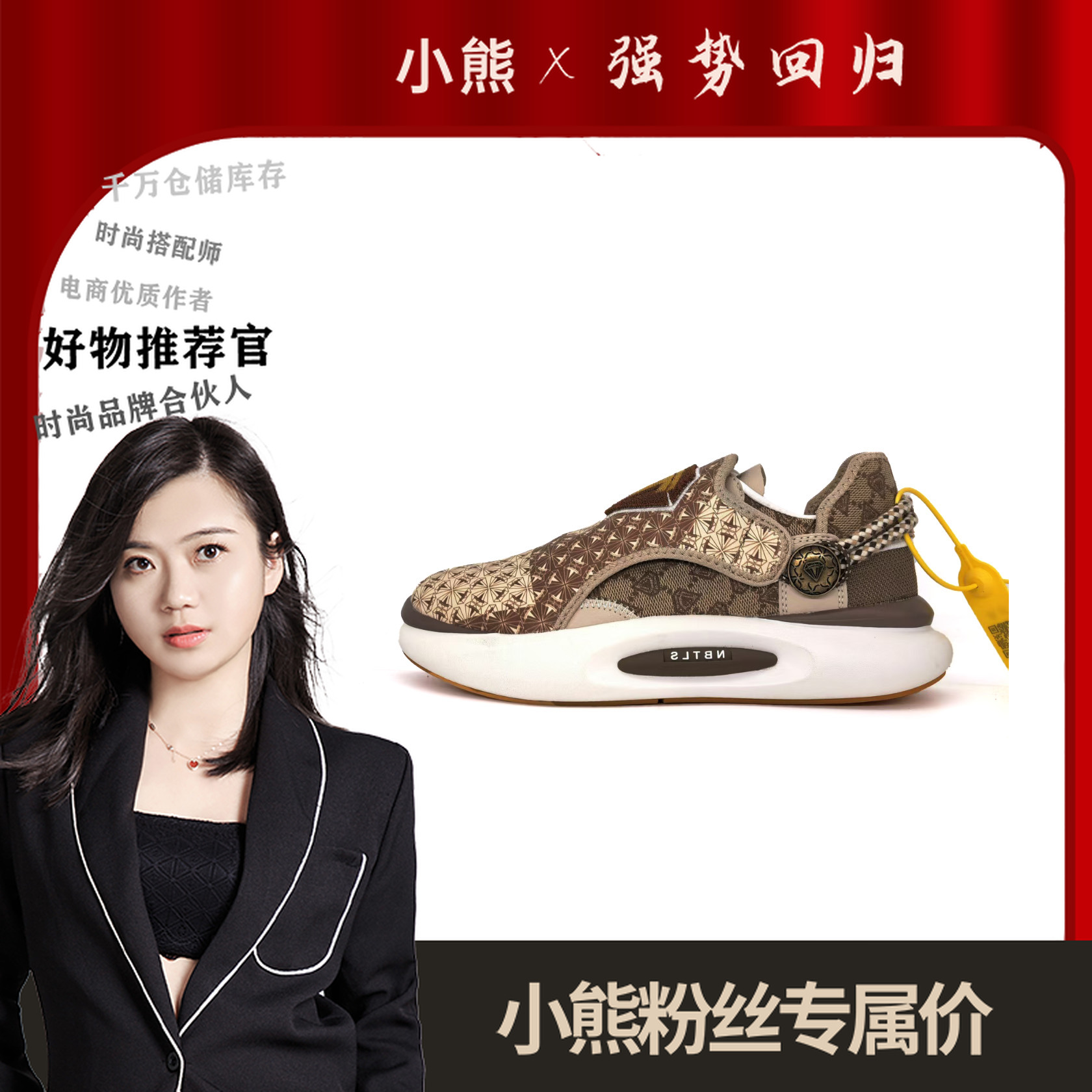 TSL-230988经典休闲板鞋运动