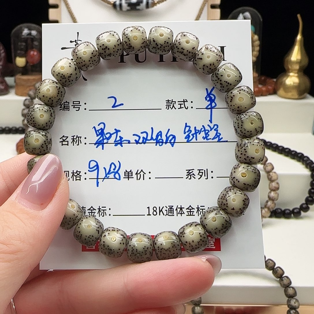 星月菩提手串菩提星月