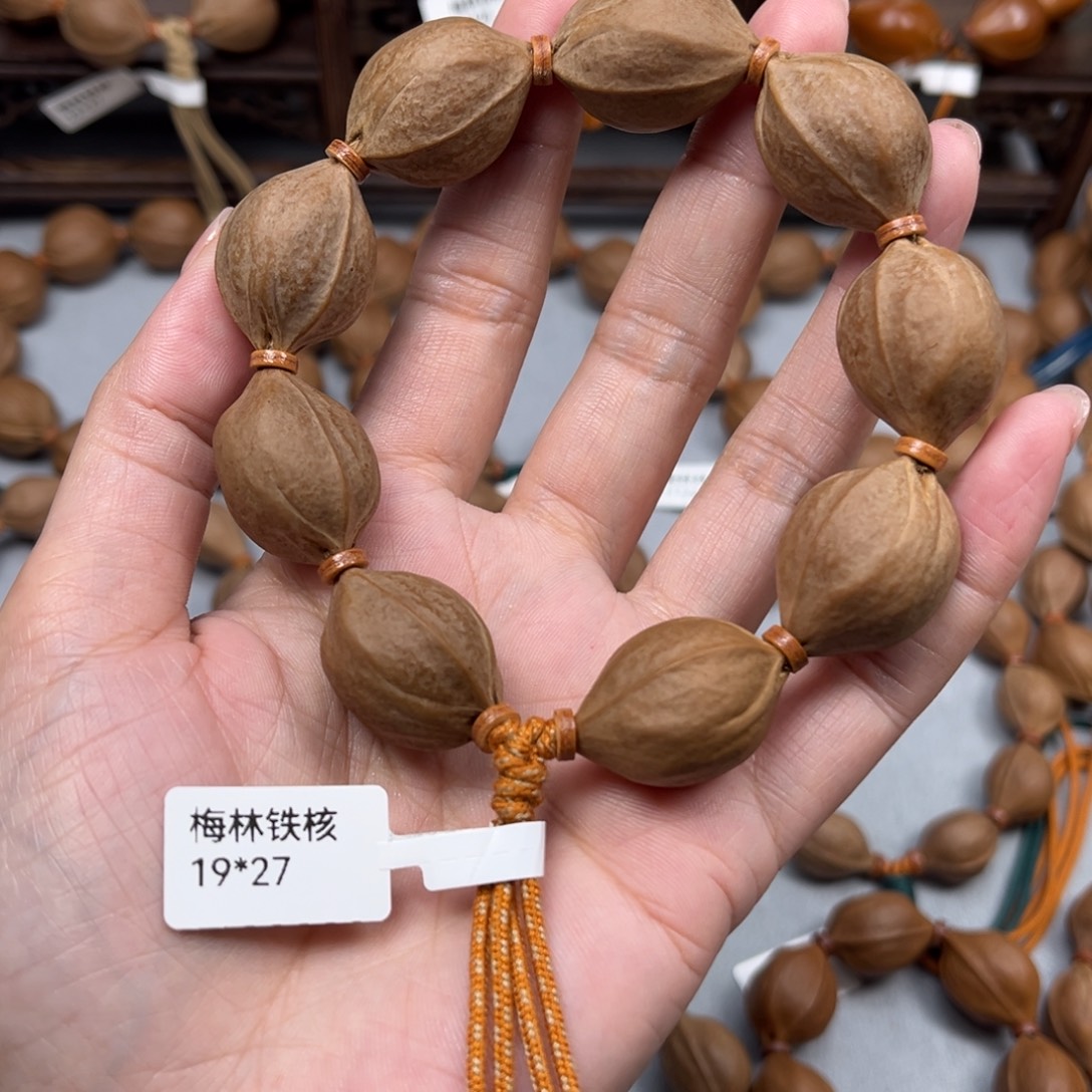 憨****手串橄榄核梅林铁核1927