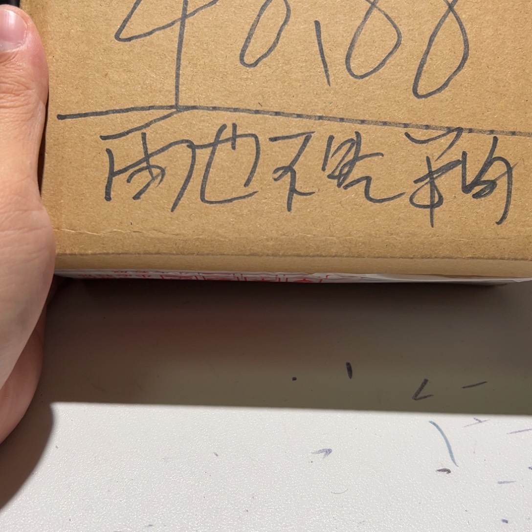 再***了把件文玩核桃8   不退不换