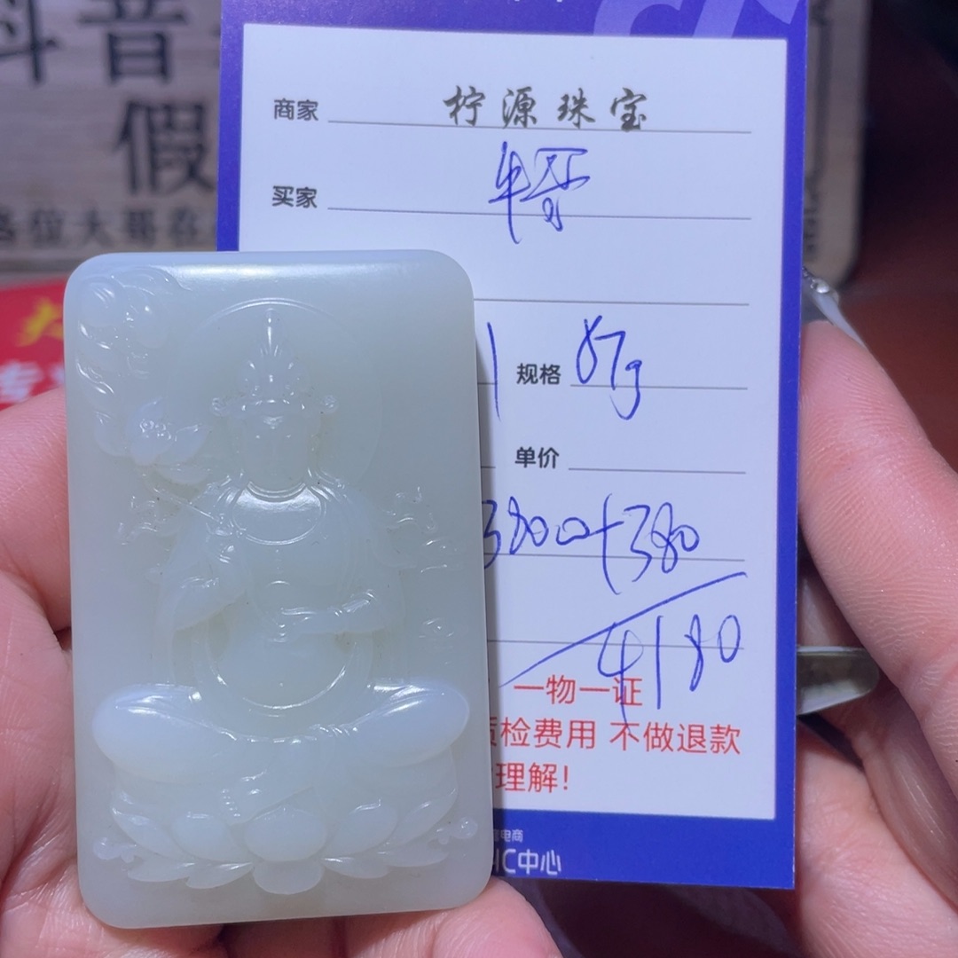 和田玉挂件未镶嵌牛*