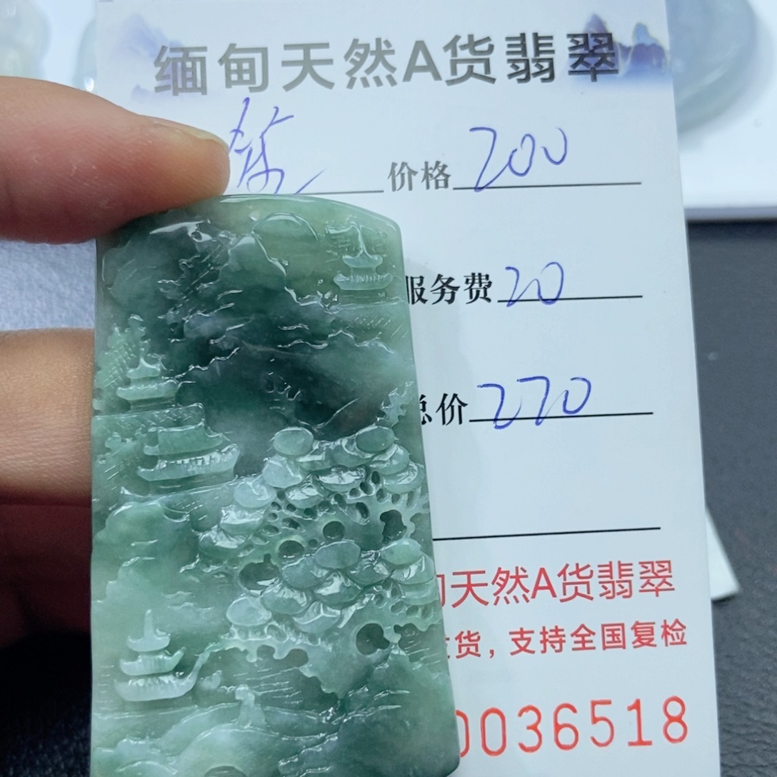 翡翠颈饰未镶嵌笙*