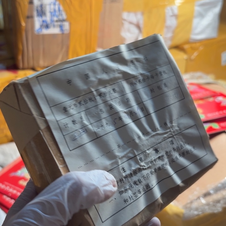 其他普通金属1包20册，妇女大会卡册币