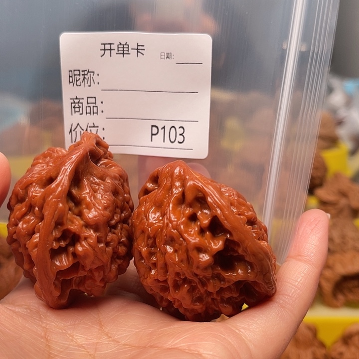 落***辉文玩核桃吊坠文玩核桃文养老