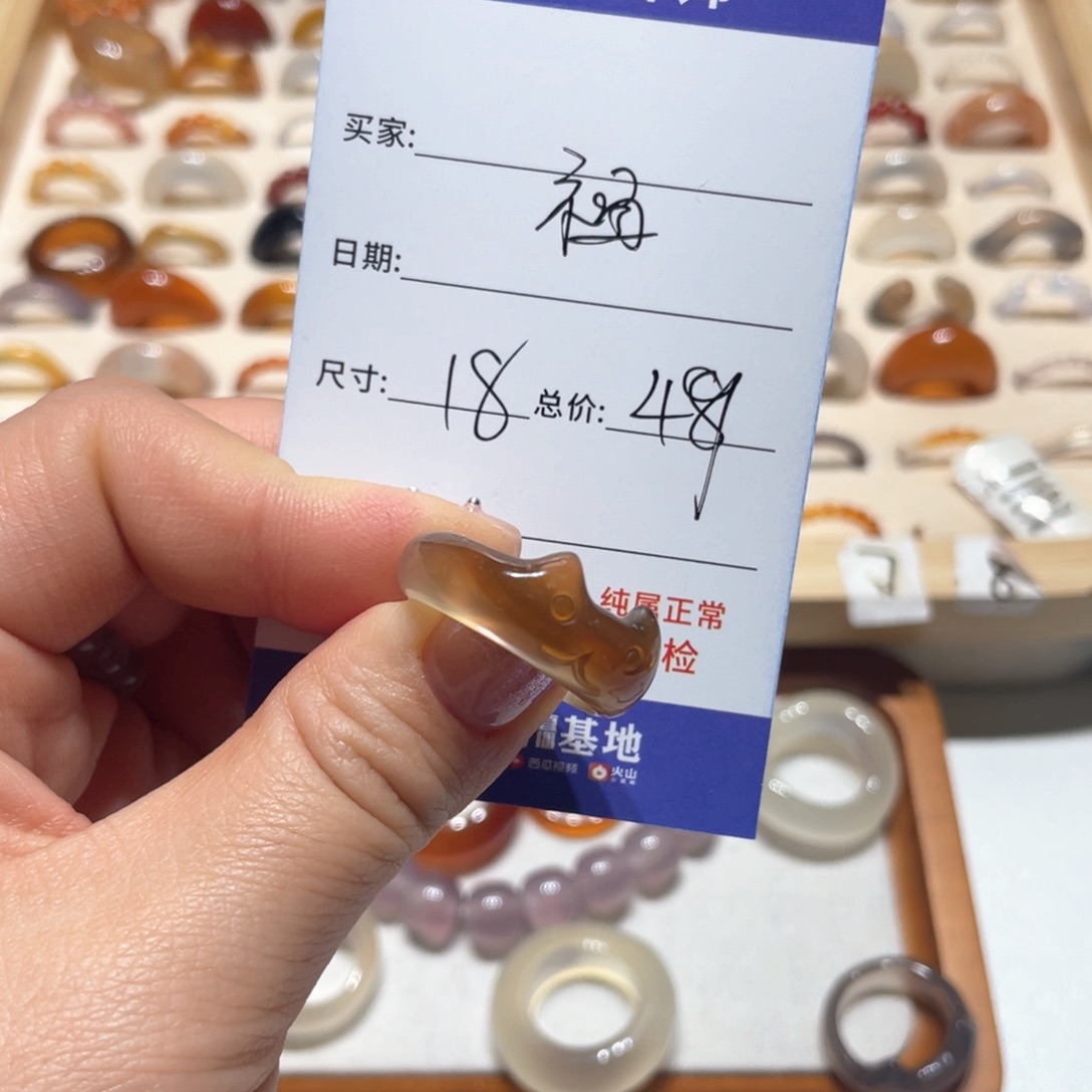 玛瑙/玉髓戒指合金