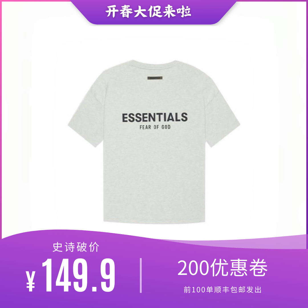 顺丰包邮 22款植绒短袖百搭短袖简约宽松短袖重磅