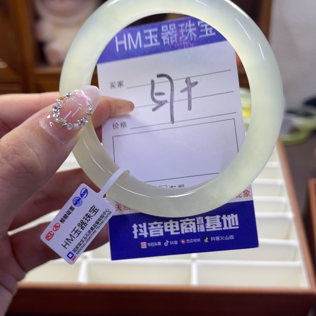 蛇纹石玉未镶嵌手镯747
