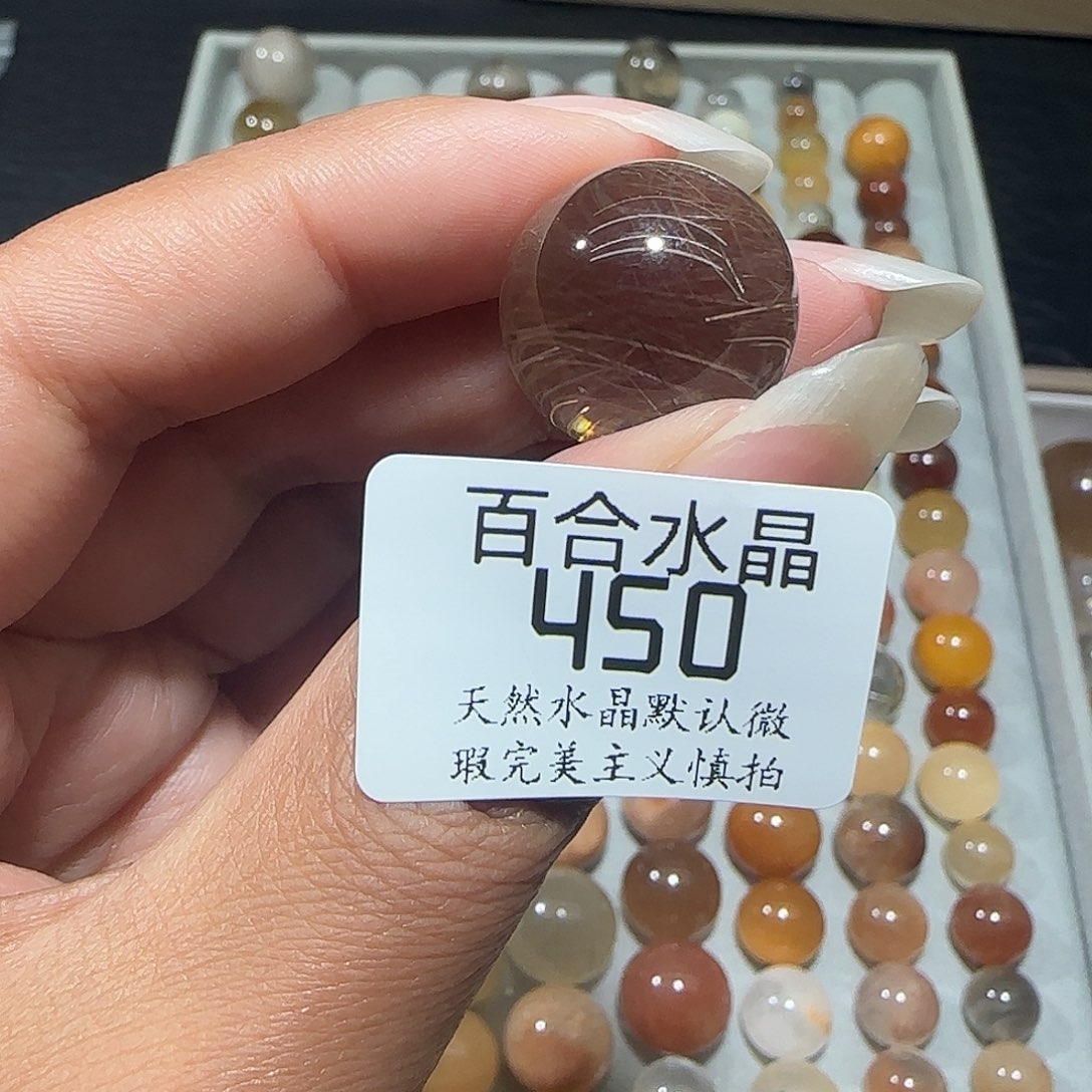 未镶嵌手链水晶初*