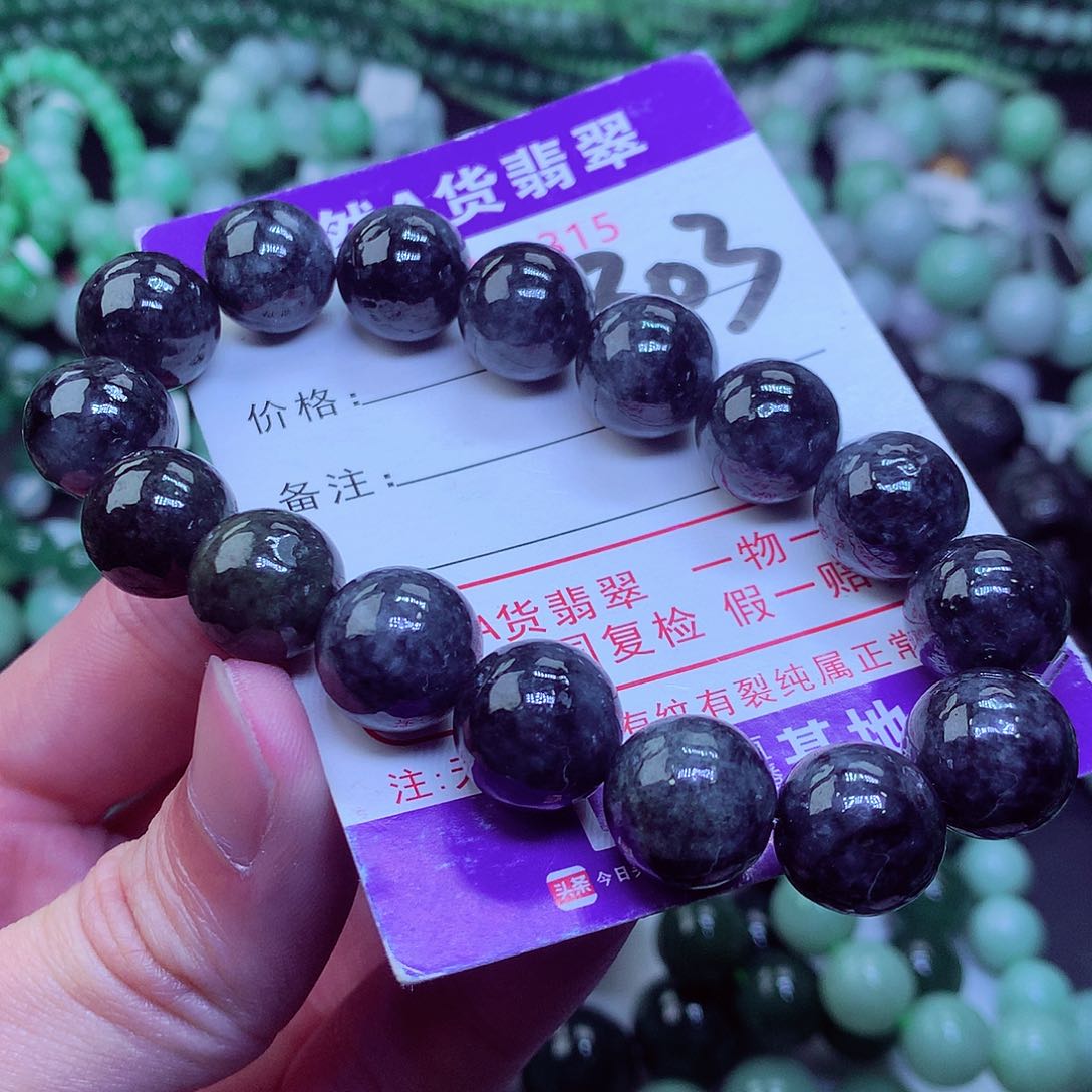 翡翠毛衣链未镶嵌