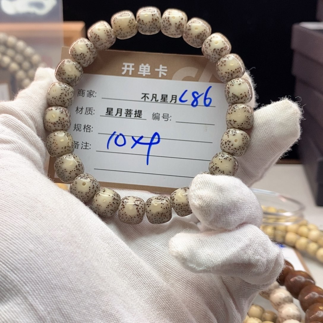 手串星月菩提11112222T86