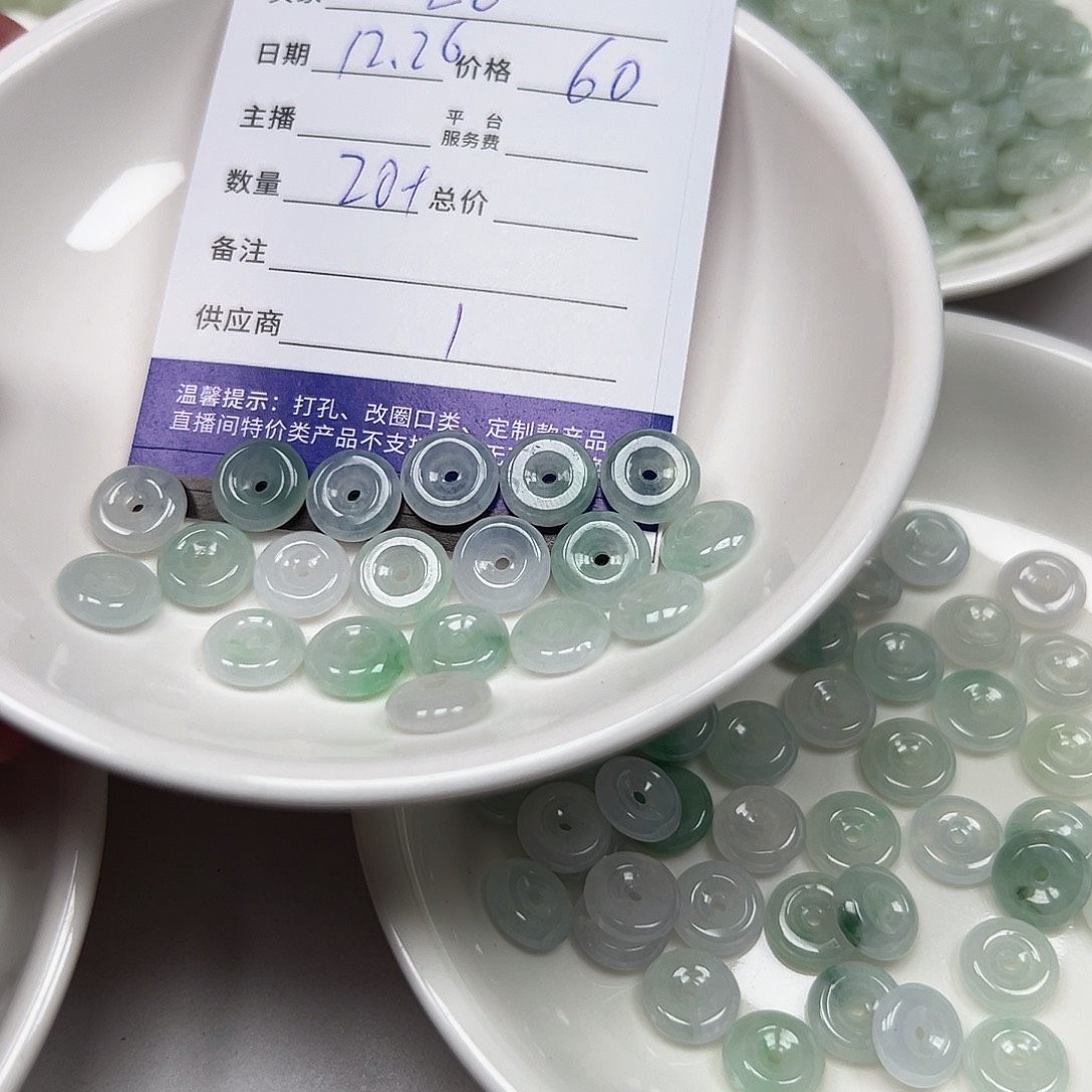 L***露翡翠未镶嵌手链11