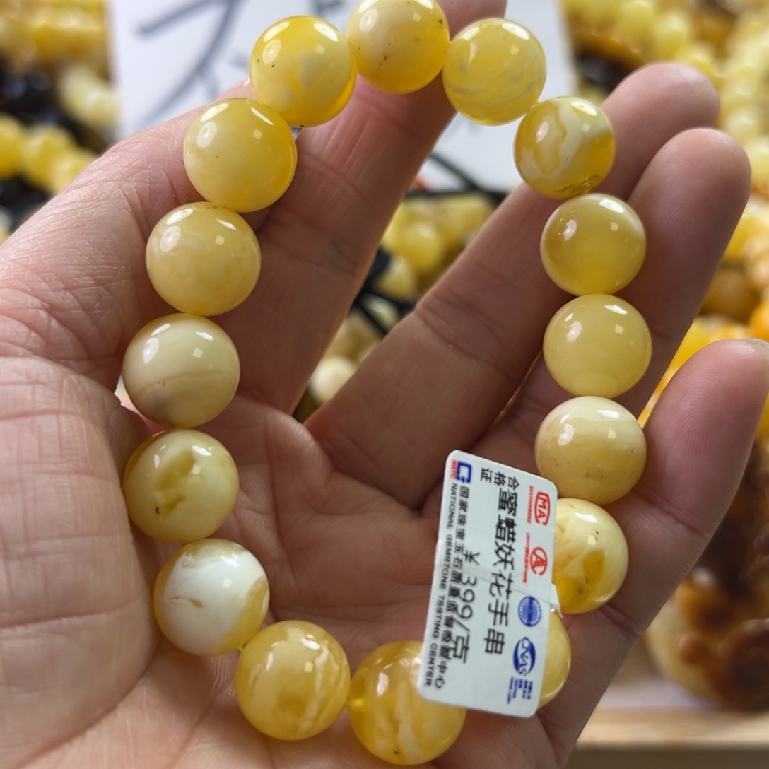 琥珀珠宝奇石未镶嵌