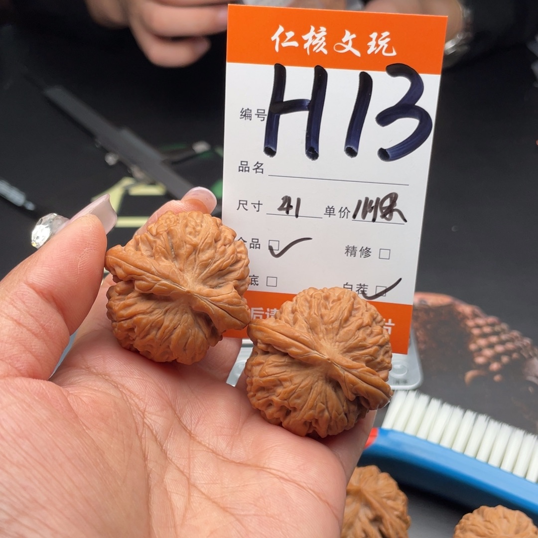 香***糖文玩核桃把件41尺寸莲花