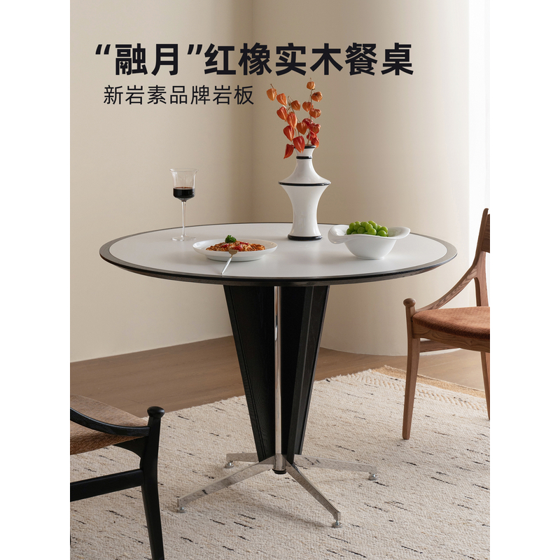 融月圆桌-中古风岩板餐桌实木复古圆桌家用小户型饭桌法式圆形