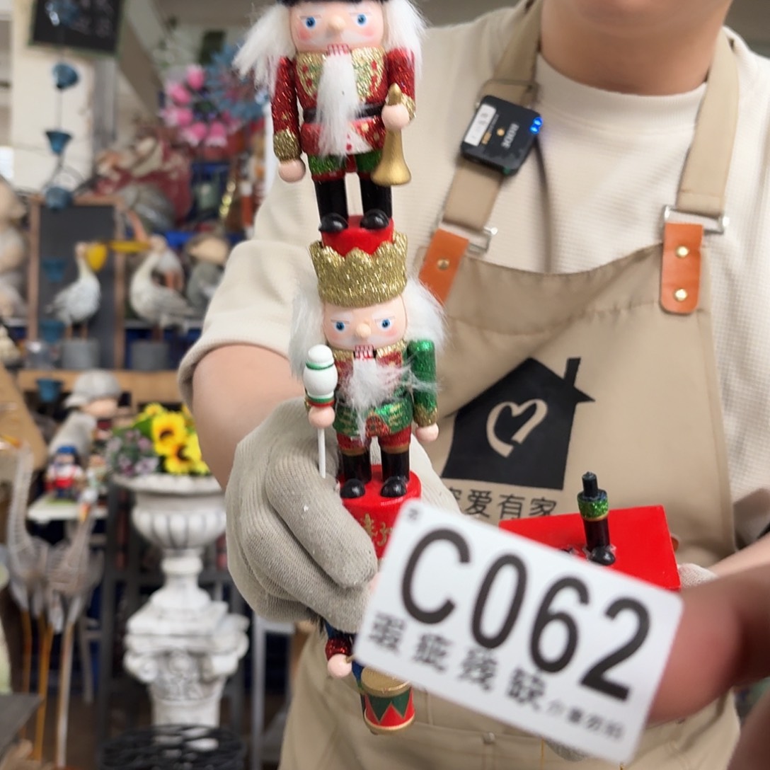 核桃木/黑胡桃（胡桃木）