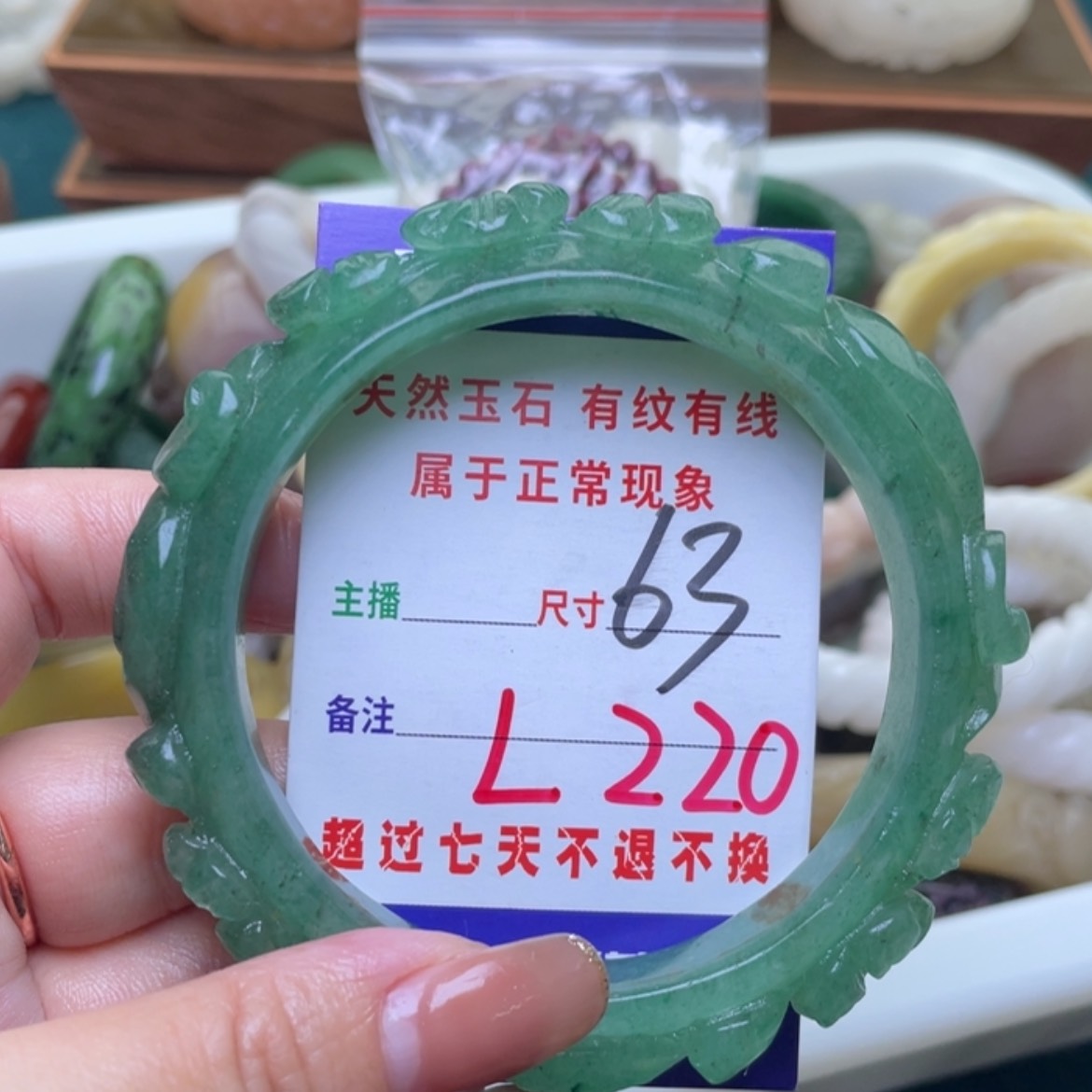 【闪购商品】未镶嵌手镯（圆镯）石英质玉