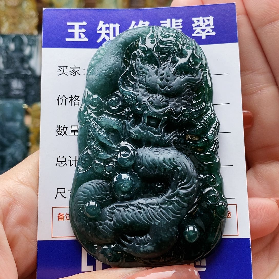 翡翠颈饰未镶嵌龙牌