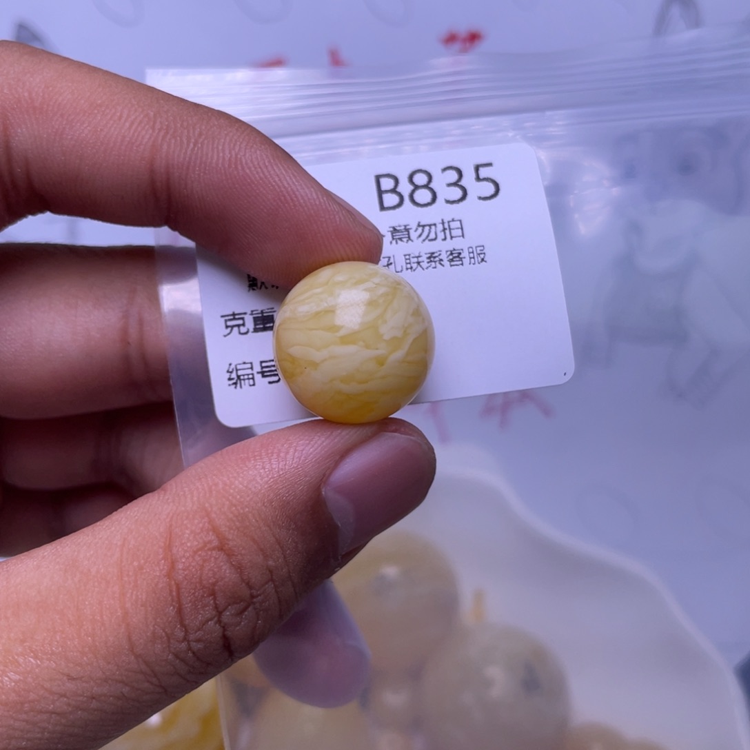 琥珀未镶嵌珠宝奇石