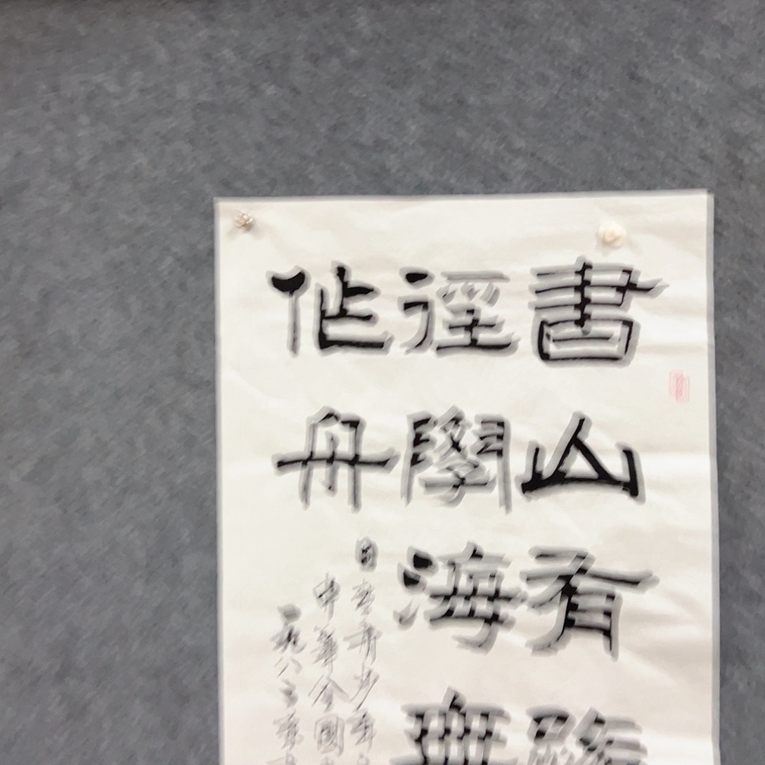 尚***墨1111111111111111