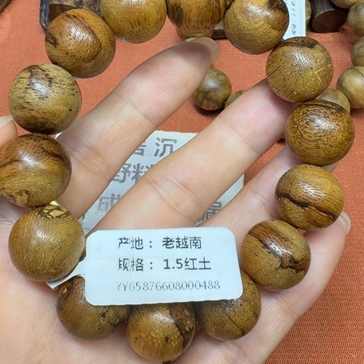 沉香沉香碎屑馨安居沉香888888