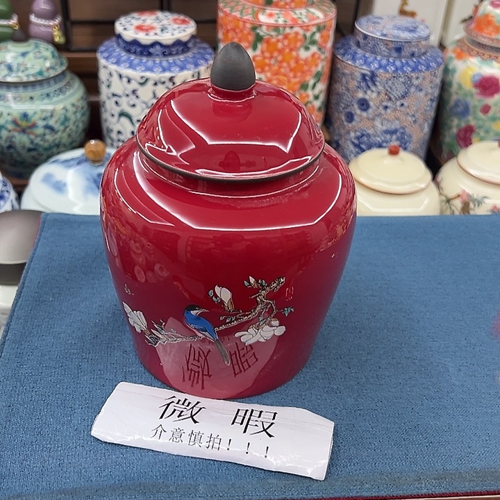 瓷片茶叶罐罐罐罐罐呀呀@@