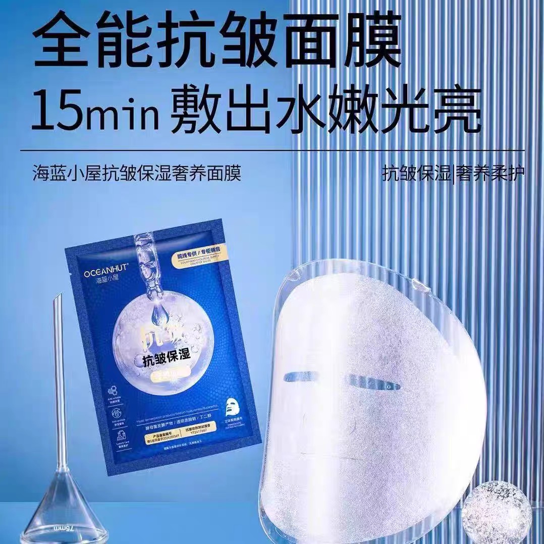 紧致抗皱保湿 奢养柔护  焕发肌肤活力拍一发二